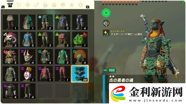 王國之淚古代勇者之魂有什么用古代勇者之魂獲取方法熱點教程