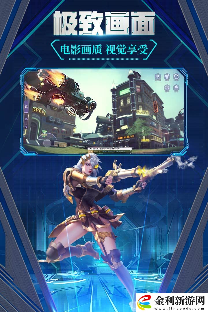 機械起源三大職業介紹新手攻略