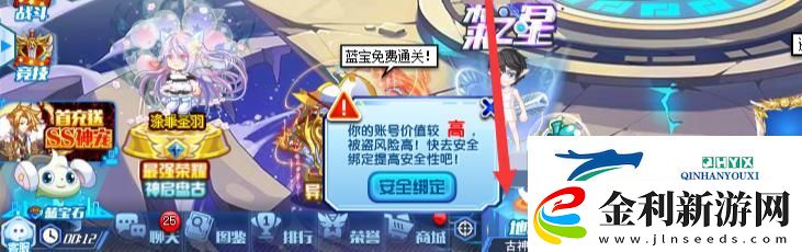 奧拉星召喚陣在哪