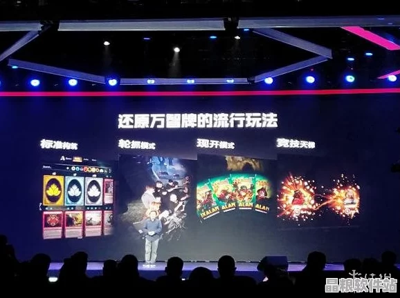 騰訊游戲年度發(fā)布會