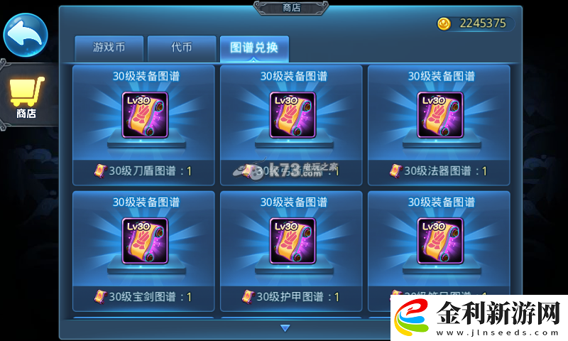 天下hd通用圖譜兌換解析