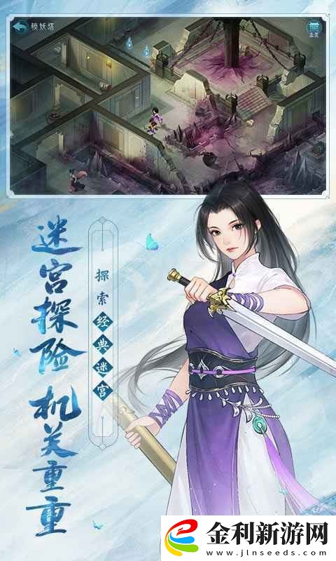 新仙劍奇?zhèn)b傳之揮劍問情什么俠客好用俠客推薦