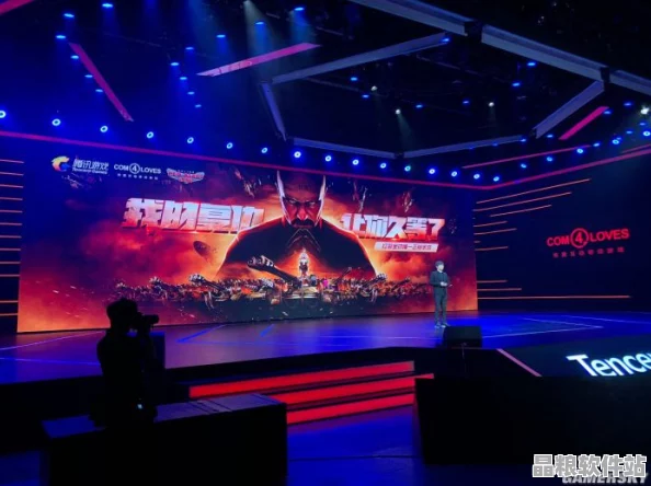 騰訊游戲年度發(fā)布會