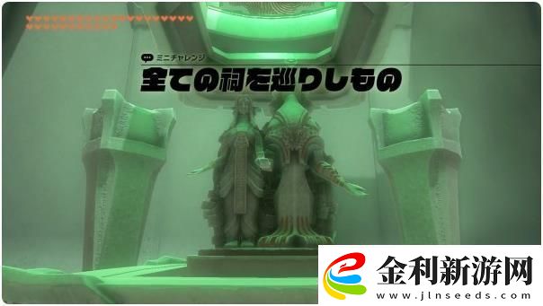 王國之淚古代勇者之魂有什么用古代勇者之魂獲取方法熱點教程