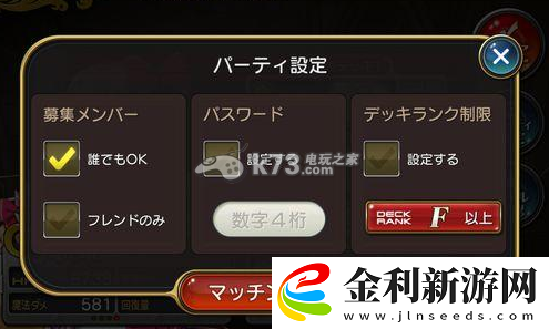 乖離性百萬(wàn)亞瑟王協(xié)力戰(zhàn)斗怎么玩