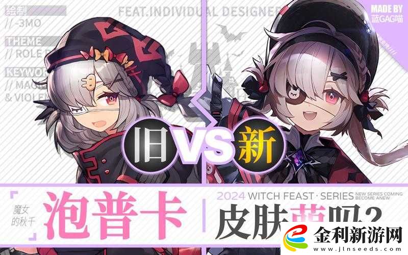 明日方舟新重裝泡泡實(shí)力究竟如何