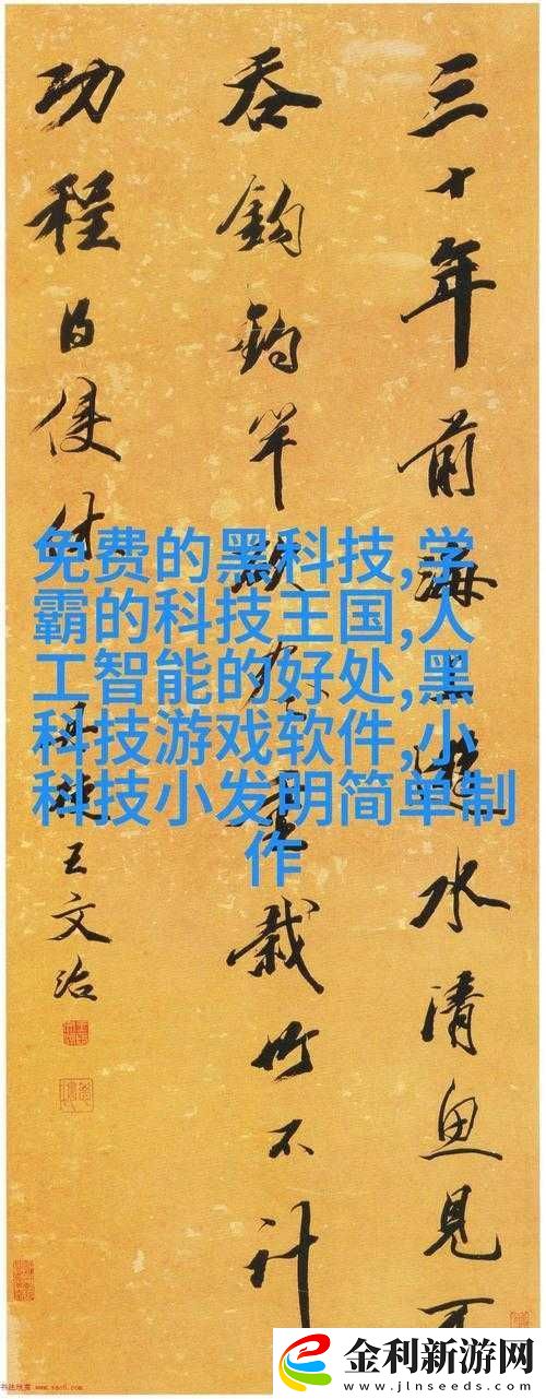 讓我們一起探討