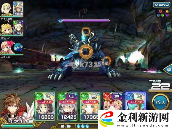 乖離性百萬亞瑟王打水妖卡組推薦