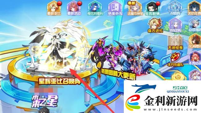 奧拉星召喚陣在哪