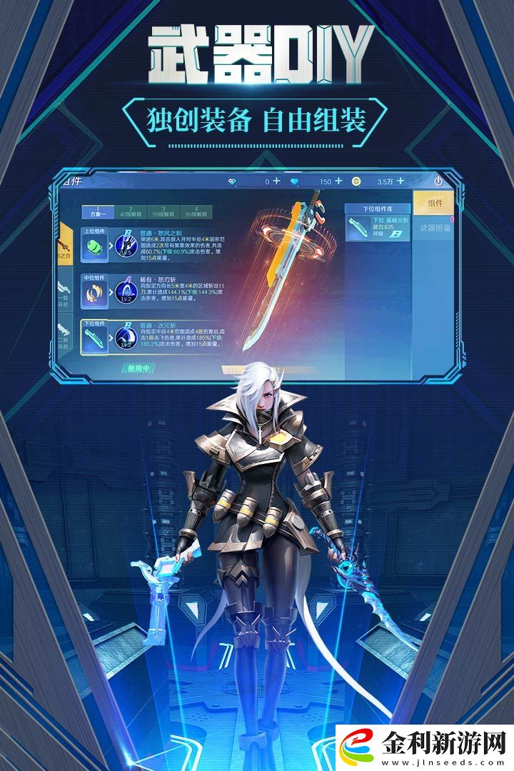 機械起源三大職業介紹新手攻略