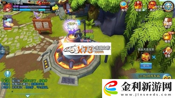 天下HD鴻蒙煉爐玩法介紹