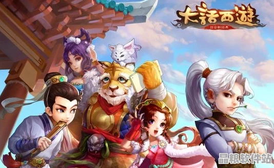 大話西游手游元旦慶典