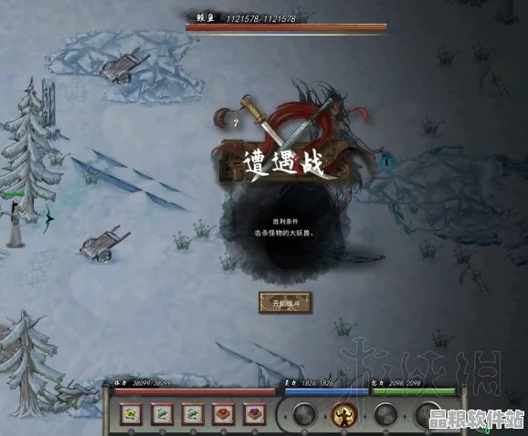 鬼谷八荒洪荒難度全面攻略