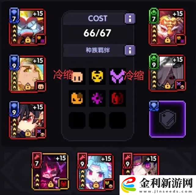 我的勇者天照小怪大秘境攻略