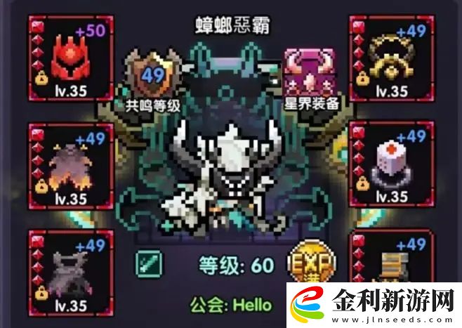 我的勇者天照小怪大秘境攻略