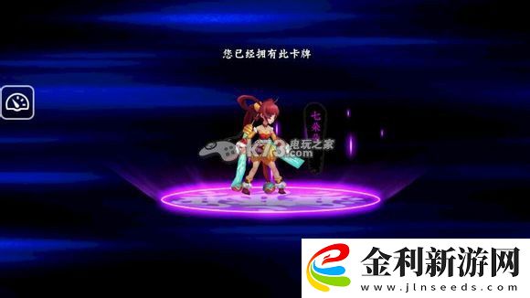 無敵喚靈項鏈進階材料分享