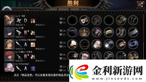 黑色幸存者全炸島攻略