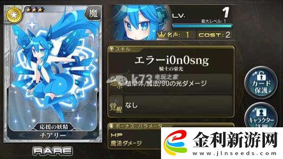 乖離性百萬亞瑟王進化素材/狗糧/賣錢卡牌區別