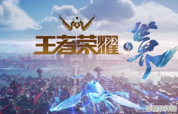 王者榮耀·世界實錄真實性引熱議