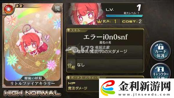 乖離性百萬亞瑟王進化素材/狗糧/賣錢卡牌區別