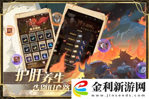 圣樹喚歌新手開局玩法分享開局攻略