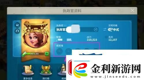 萬國覺醒曠世絕戀成就攻略