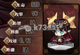 幻想戰(zhàn)姬角色好壞類型判斷