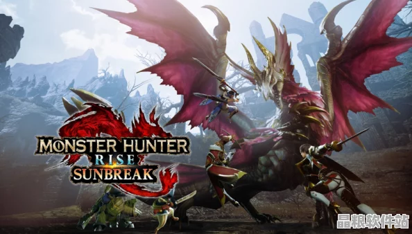 怪物獵人崛起曙光