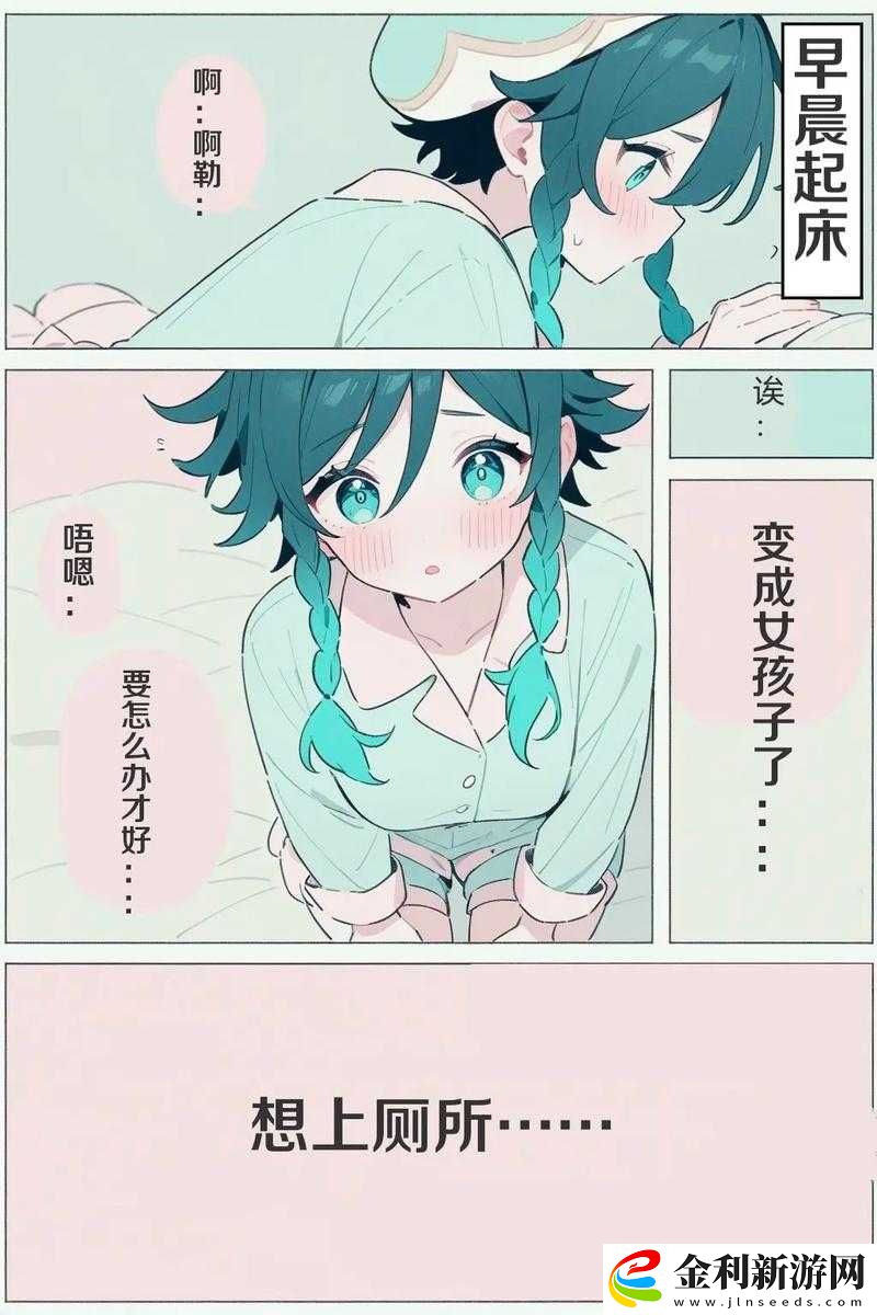 原神角色輸出**拼