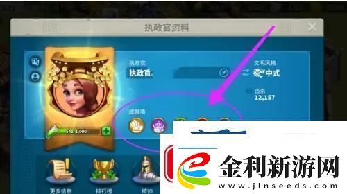 萬國覺醒曠世絕戀成就攻略
