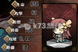 幻想戰(zhàn)姬角色好壞類型判斷