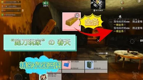 地鐵跑酷雙旦狂歡進入倒計時