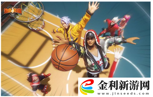 熱血街籃花式動作加成