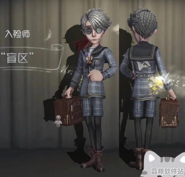 深度解析第五人格入殮師皮膚盲區(qū)