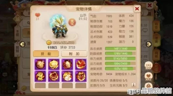 神武4手游三界征稿活動盛大開啟