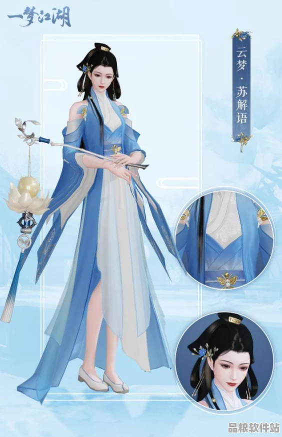 一夢江湖新篇章震撼開啟