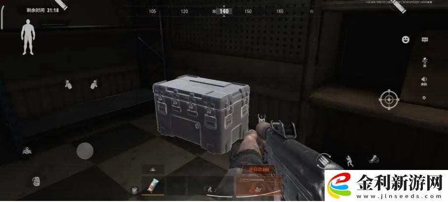 暗區突圍免費保險箱位置北山