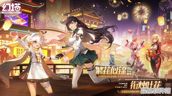 2025蛇年春節(jié)慶典