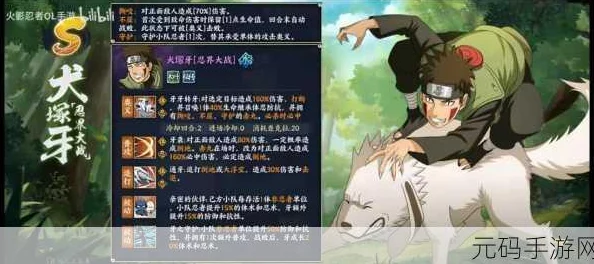 火影忍者手游深度攻略