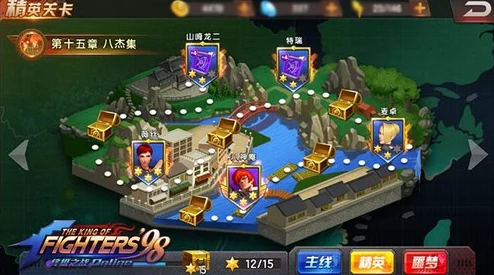 拳皇98終極之戰OL深度剖析