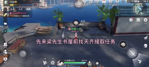 天諭手游玩家必備