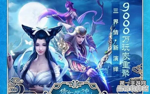 倩女幽魂QQ微信便捷登錄版