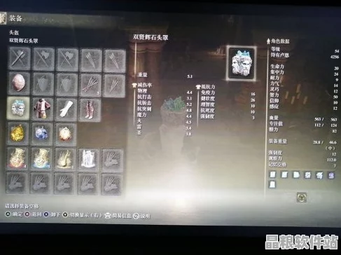 艾爾登法環深度探索