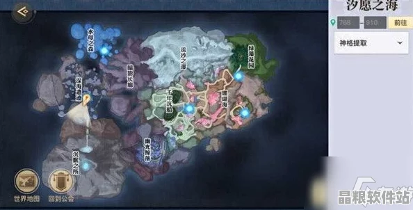 天諭手游玩家必備