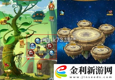 亂彈諸神英雄獻祭解析