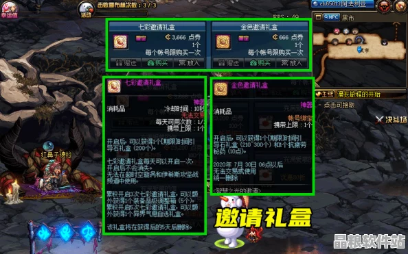 DNF暗精靈遺跡深度攻略