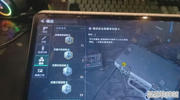 2025三角洲行動(dòng)