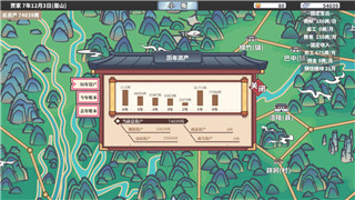 暗區突圍地圖攻略