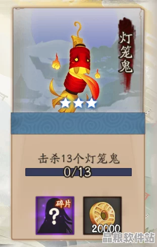 陰陽師玩家熱議