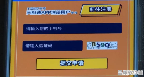 地鐵跑酷雙旦狂歡進入倒計時